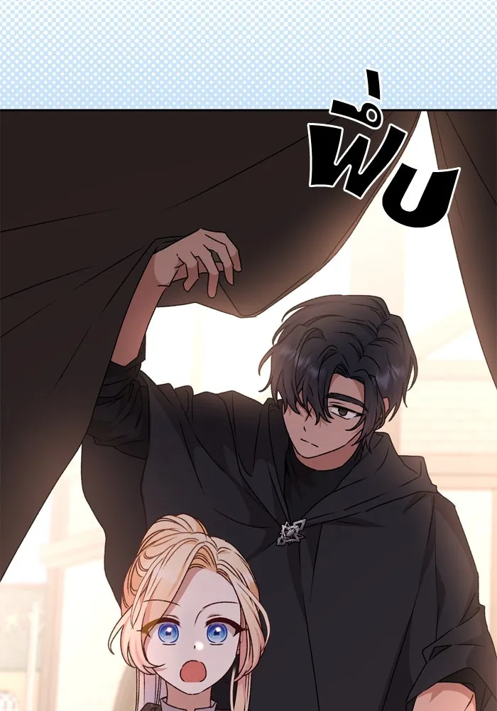 เกิดใหม่คราวนี้ ขอเป็นคนดีดูสักครั้ง ตอนที่ 16 รูปที่ 19