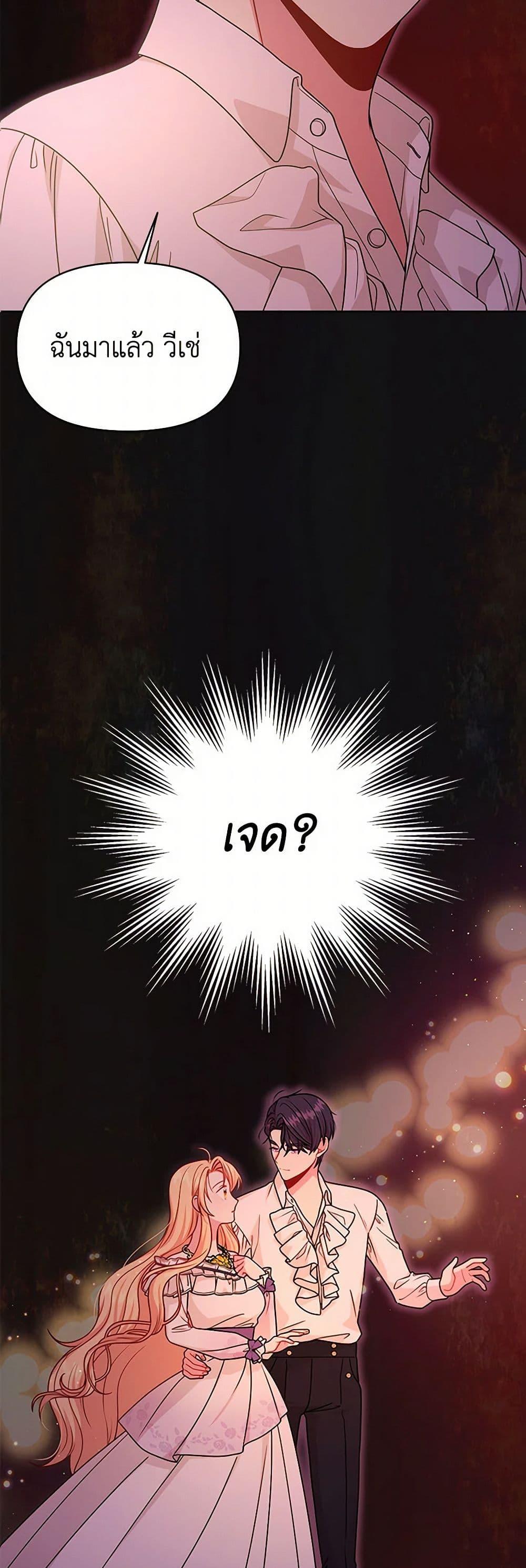 Manga-lc-com อ่านมังงะ อ่านการ์ตูน ออนไลน์ ฟรี My BFF is a Tyrant in Training ตอนที่ 1 2 3 4 5 6 7 8 9 10 11 12 13 14 ฟรี ไม่มีโฆษณา Manga-lc - อ่าน มังงะ อ่าน การ์ตูน ออนไลน์ อ่านมังงะ ฟรี