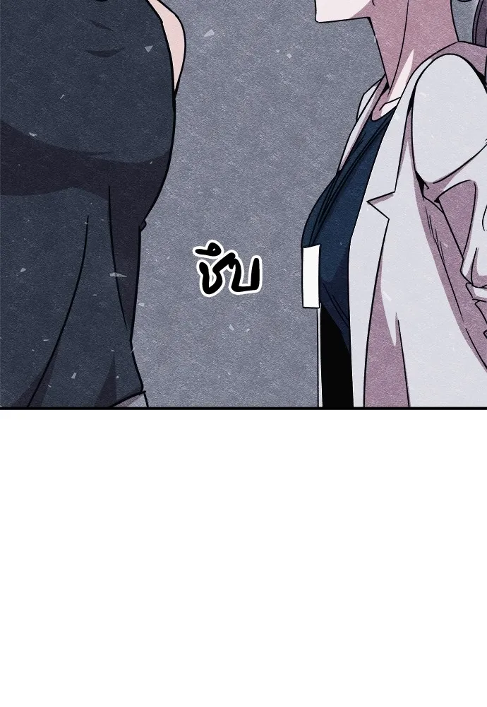 Zombie X Slasher ตอนที่ 10 รูปที่ 61