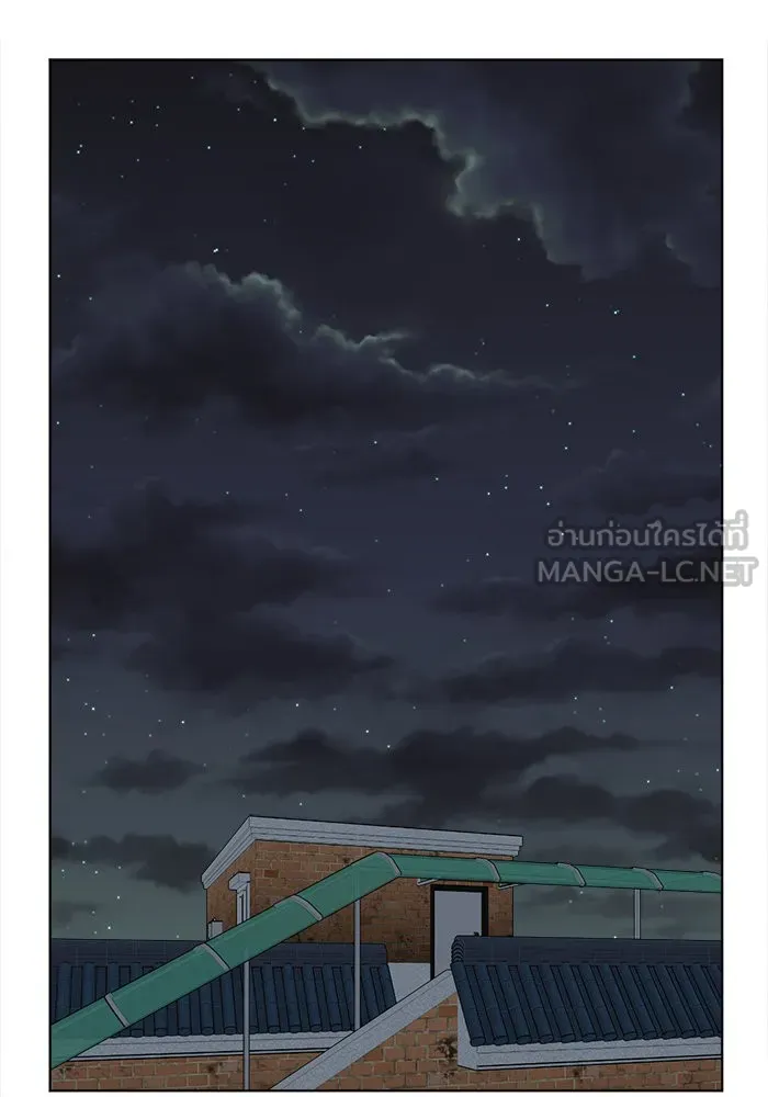 ช่วยเปลี่ยนฉันที ตอนที่ 16. จองฮย็อนจู 2 รูปที่ 93