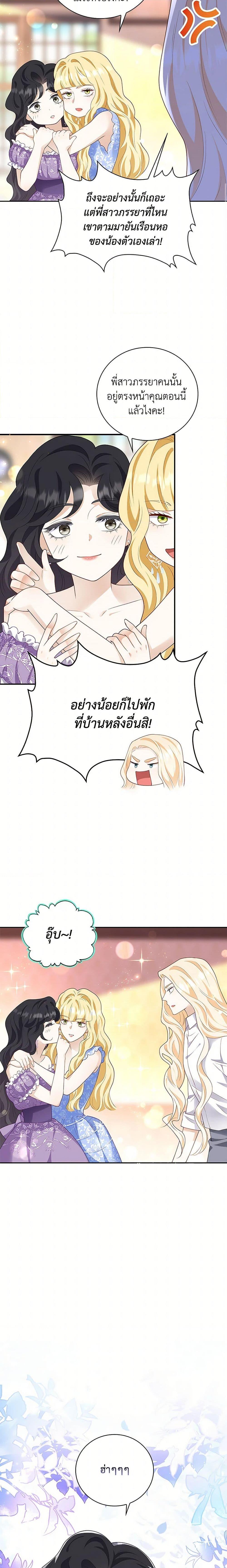 Manga-lc-com อ่านมังงะ อ่านการ์ตูน ออนไลน์ ฟรี After the Frozen Heart Melts ตอนที่ 1 2 3 4 5 6 7 8 9 10 11 12 13 14 ฟรี ไม่มีโฆษณา Manga-lc - อ่าน มังงะ อ่าน การ์ตูน ออนไลน์ อ่านมังงะ ฟรี