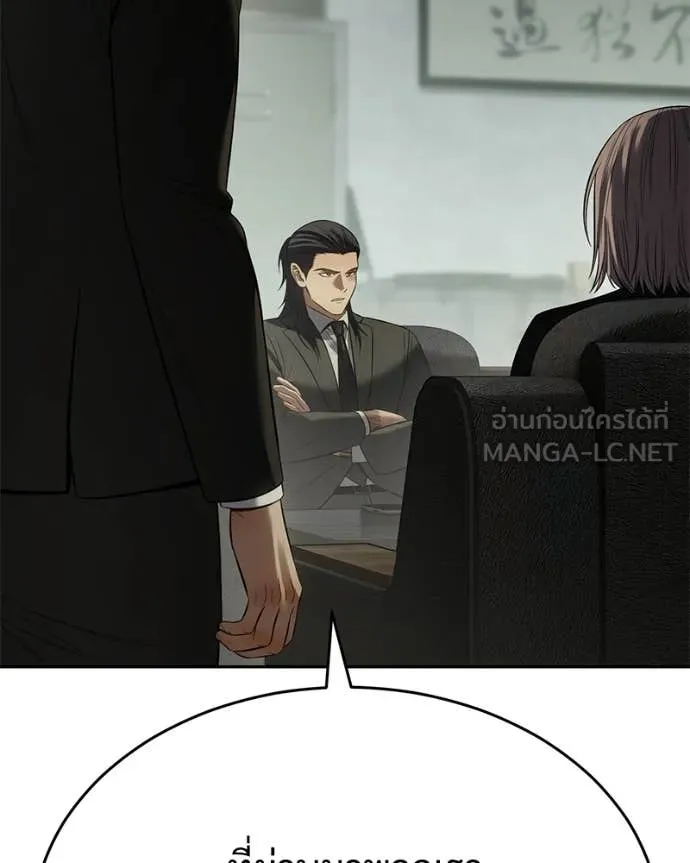 Baek XX ตอนที่ 156 รูปที่ 188