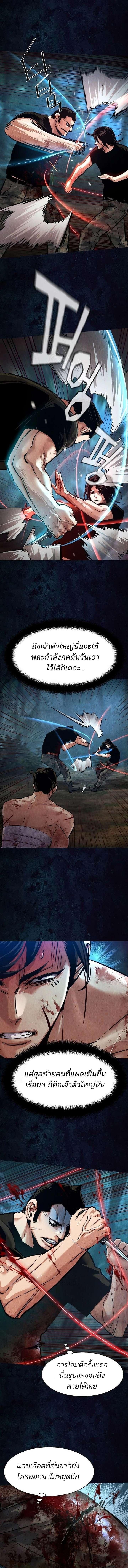 Manga-lc-com อ่านมังงะ อ่านการ์ตูน ออนไลน์ ฟรี Mercenary Enrollment  พี่ชายบอดี้การ์ด ตอนที่ 1 2 3 4 5 6 7 8 9 10 11 12 13 14 ฟรี ไม่มีโฆษณา Manga-lc - อ่าน มังงะ อ่าน การ์ตูน ออนไลน์ อ่านมังงะ ฟรี