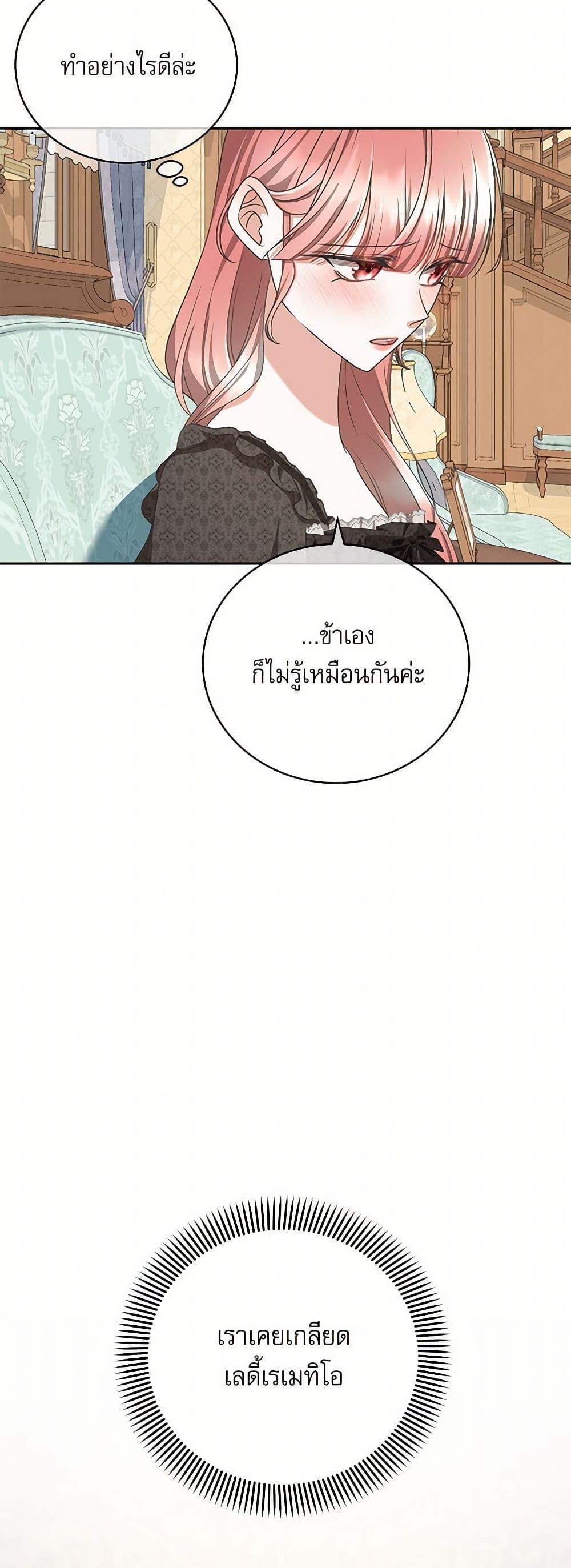Manga-lc-com อ่านมังงะ อ่านการ์ตูน ออนไลน์ ฟรี Reborn as a Character That Never Existed ตอนที่ 1 2 3 4 5 6 7 8 9 10 11 12 13 14 ฟรี ไม่มีโฆษณา Manga-lc - อ่าน มังงะ อ่าน การ์ตูน ออนไลน์ อ่านมังงะ ฟรี