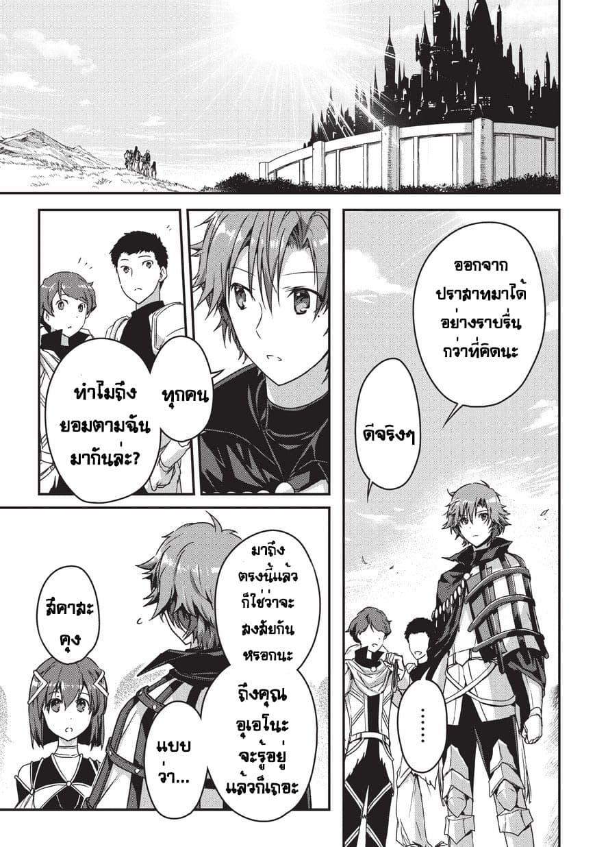Manga-lc-com อ่านมังงะ อ่านการ์ตูน ออนไลน์ ฟรี Assassin de aru ore no Sutetasu ga Yuusha yori mo Akiraka ni Tsuyoi Nodaga ตอนที่ 1 2 3 4 5 6 7 8 9 10 11 12 13 14 ฟรี ไม่มีโฆษณา Manga-lc - อ่าน มังงะ อ่าน การ์ตูน ออนไลน์ อ่านมังงะ ฟรี