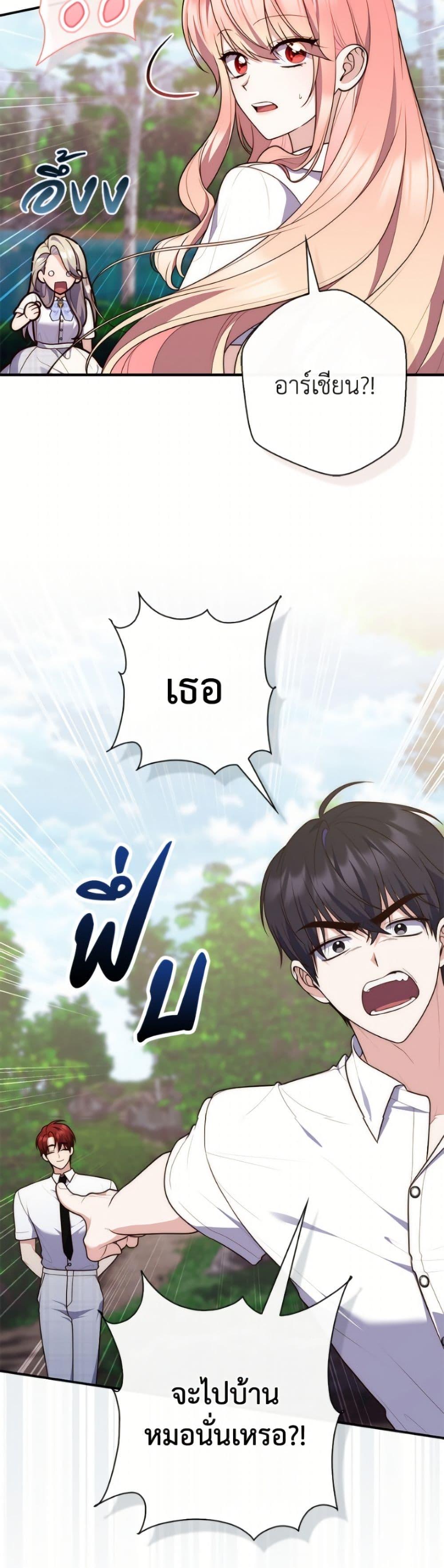 Manga-lc-com อ่านมังงะ อ่านการ์ตูน ออนไลน์ ฟรี Fortune-Telling Lady ตอนที่ 1 2 3 4 5 6 7 8 9 10 11 12 13 14 ฟรี ไม่มีโฆษณา Manga-lc - อ่าน มังงะ อ่าน การ์ตูน ออนไลน์ อ่านมังงะ ฟรี