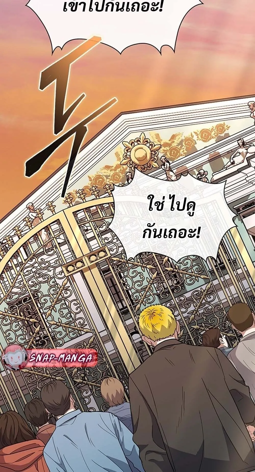 How to Survive Restructuring ว_ธ_เอาต_วรอดจากการปร_บโครงสร_าง ตอนที่ ตอนที่ 62 รูปที่ 9