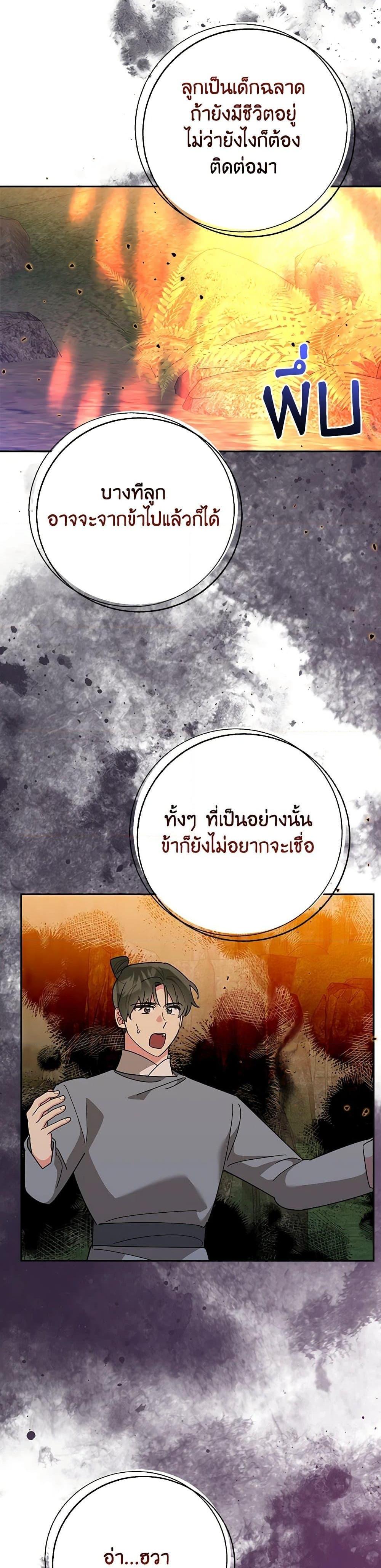 Manga-lc-com อ่านมังงะ อ่านการ์ตูน ออนไลน์ ฟรี Precious Daughter of the Greatest Martial Arts Villain ตอนที่ 1 2 3 4 5 6 7 8 9 10 11 12 13 14 ฟรี ไม่มีโฆษณา Manga-lc - อ่าน มังงะ อ่าน การ์ตูน ออนไลน์ อ่านมังงะ ฟรี