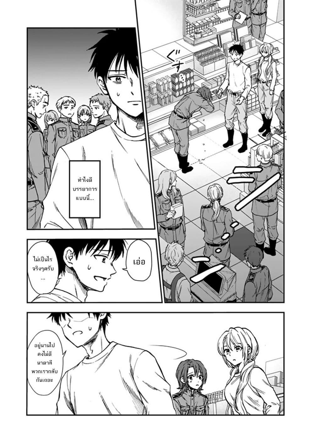 Manga-lc-com อ่านมังงะ อ่านการ์ตูน ออนไลน์ ฟรี Senchi Kara Kaette kita Takashi-kun. Futsuu ni Koukou Seikatsu wo Okuritai ตอนที่ 1 2 3 4 5 6 7 8 9 10 11 12 13 14 ฟรี ไม่มีโฆษณา Manga-lc - อ่าน มังงะ อ่าน การ์ตูน ออนไลน์ อ่านมังงะ ฟรี