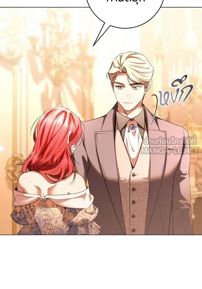 แด่ดยุกผู้สมบูรณ์แบบ ตอนที่ 35 รูปที่ 54