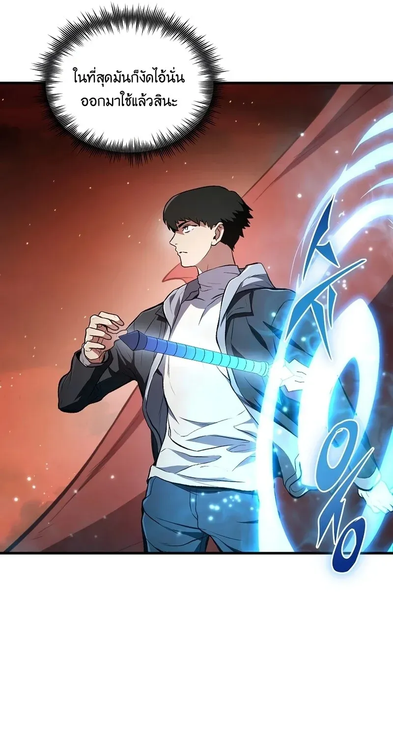 The Hero Returns ตอนที่ ตอนที่ 126 รูปที่ 71