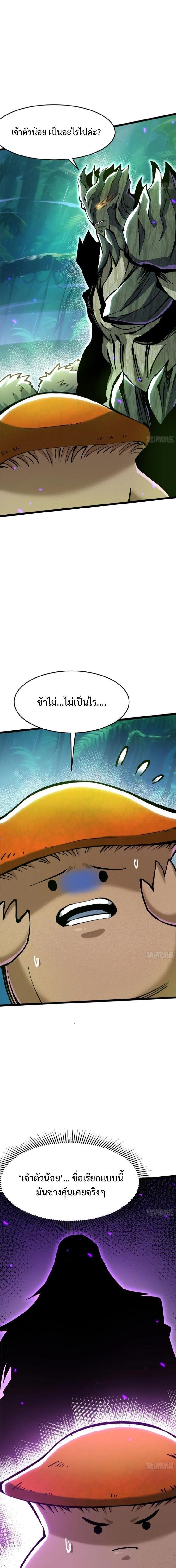 Manga-lc-com อ่านมังงะ อ่านการ์ตูน ออนไลน์ ฟรี I REALLY DON’T WANT TO LEARN FORBIDDEN SPELLS ตอนที่ 1 2 3 4 5 6 7 8 9 10 11 12 13 14 ฟรี ไม่มีโฆษณา Manga-lc - อ่าน มังงะ อ่าน การ์ตูน ออนไลน์ อ่านมังงะ ฟรี