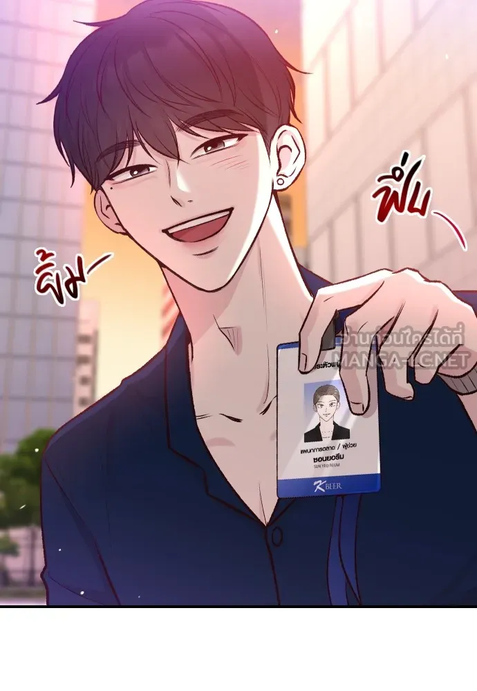 รักกันคนละครึ่งทาง ตอนที่ 3 รูปที่ 36