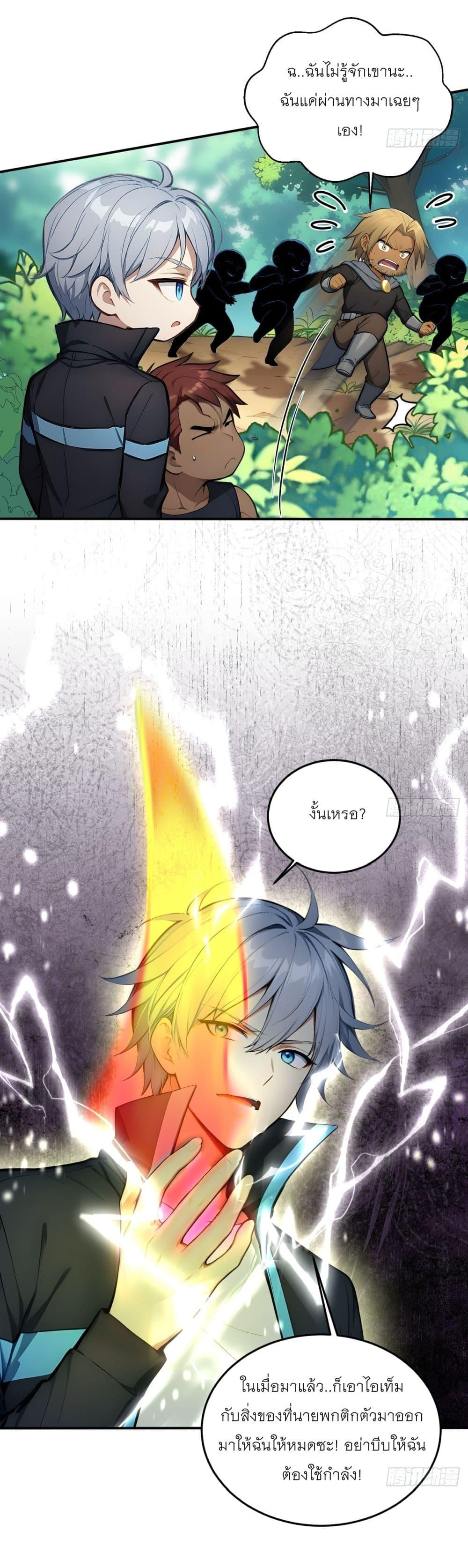 Manga-lc-com อ่านมังงะ อ่านการ์ตูน ออนไลน์ ฟรี Gods Of All People I Sacrificed Hundreds Of Millions Of Living Beings To Become A God ตอนที่ 1 2 3 4 5 6 7 8 9 10 11 12 13 14 ฟรี ไม่มีโฆษณา Manga-lc - อ่าน มังงะ อ่าน การ์ตูน ออนไลน์ อ่านมังงะ ฟรี