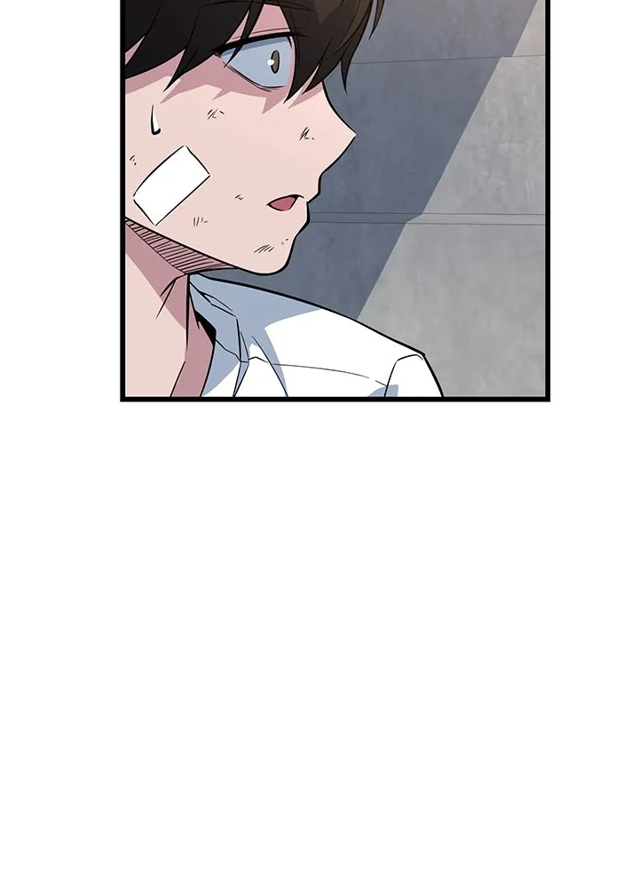 ราชาลานประลอง ตอนที่ 5 รูปที่ 116