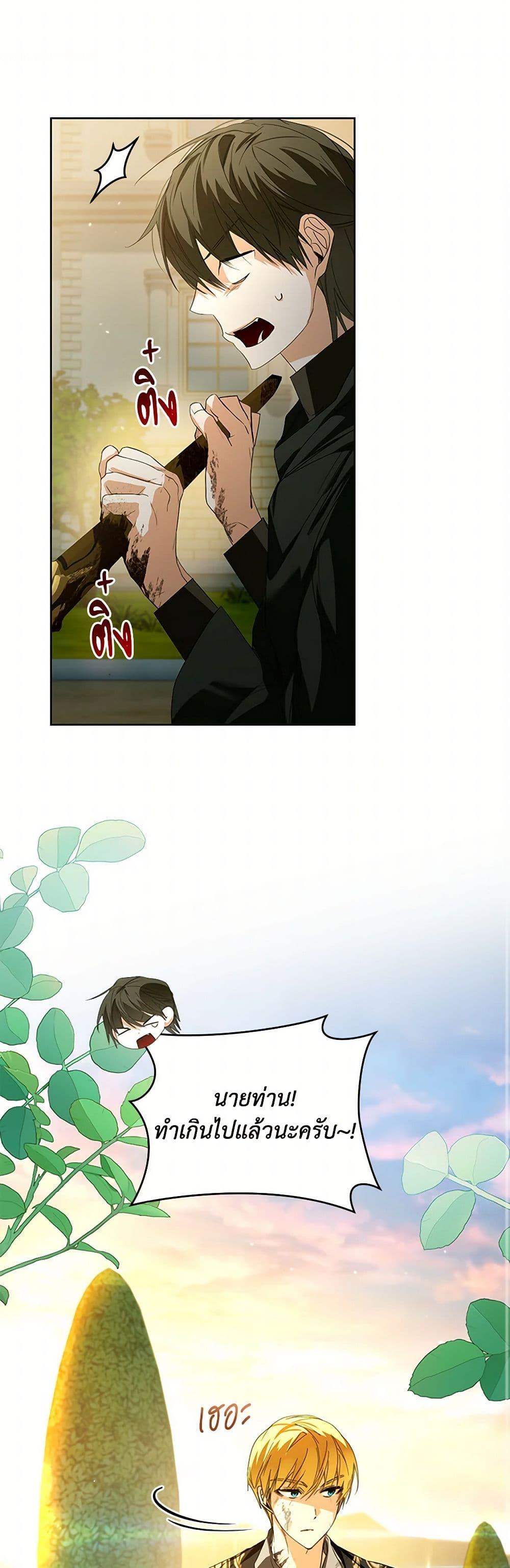 Manga-lc-com อ่านมังงะ อ่านการ์ตูน ออนไลน์ ฟรี Falling Into the Arms of a Mad Villain ตอนที่ 1 2 3 4 5 6 7 8 9 10 11 12 13 14 ฟรี ไม่มีโฆษณา Manga-lc - อ่าน มังงะ อ่าน การ์ตูน ออนไลน์ อ่านมังงะ ฟรี