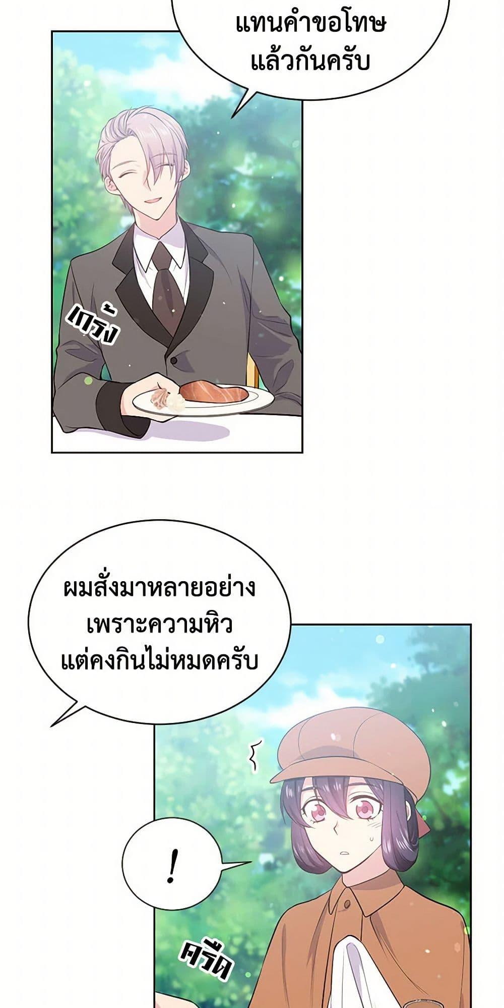 Manga-lc-com อ่านมังงะ อ่านการ์ตูน ออนไลน์ ฟรี My Goal is to Live a Long ตอนที่ 1 2 3 4 5 6 7 8 9 10 11 12 13 14 ฟรี ไม่มีโฆษณา Manga-lc - อ่าน มังงะ อ่าน การ์ตูน ออนไลน์ อ่านมังงะ ฟรี