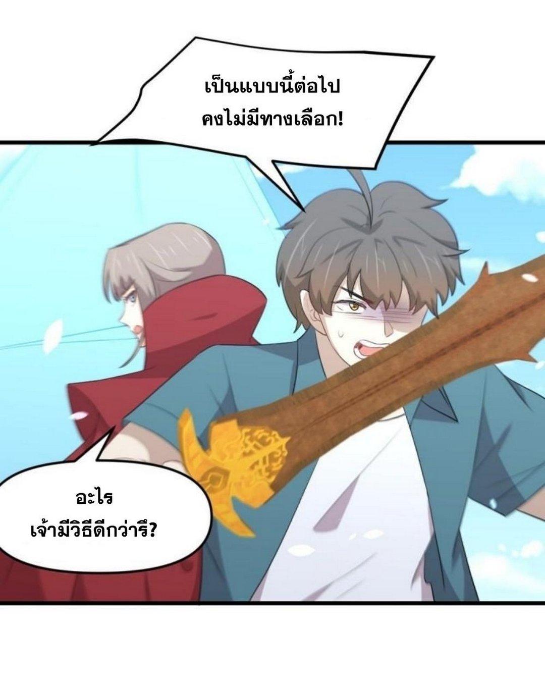 Manga-lc-com อ่านมังงะ อ่านการ์ตูน ออนไลน์ ฟรี Immortal Swordsman in the Reverse World ตอนที่ 1 2 3 4 5 6 7 8 9 10 11 12 13 14 ฟรี ไม่มีโฆษณา Manga-lc - อ่าน มังงะ อ่าน การ์ตูน ออนไลน์ อ่านมังงะ ฟรี