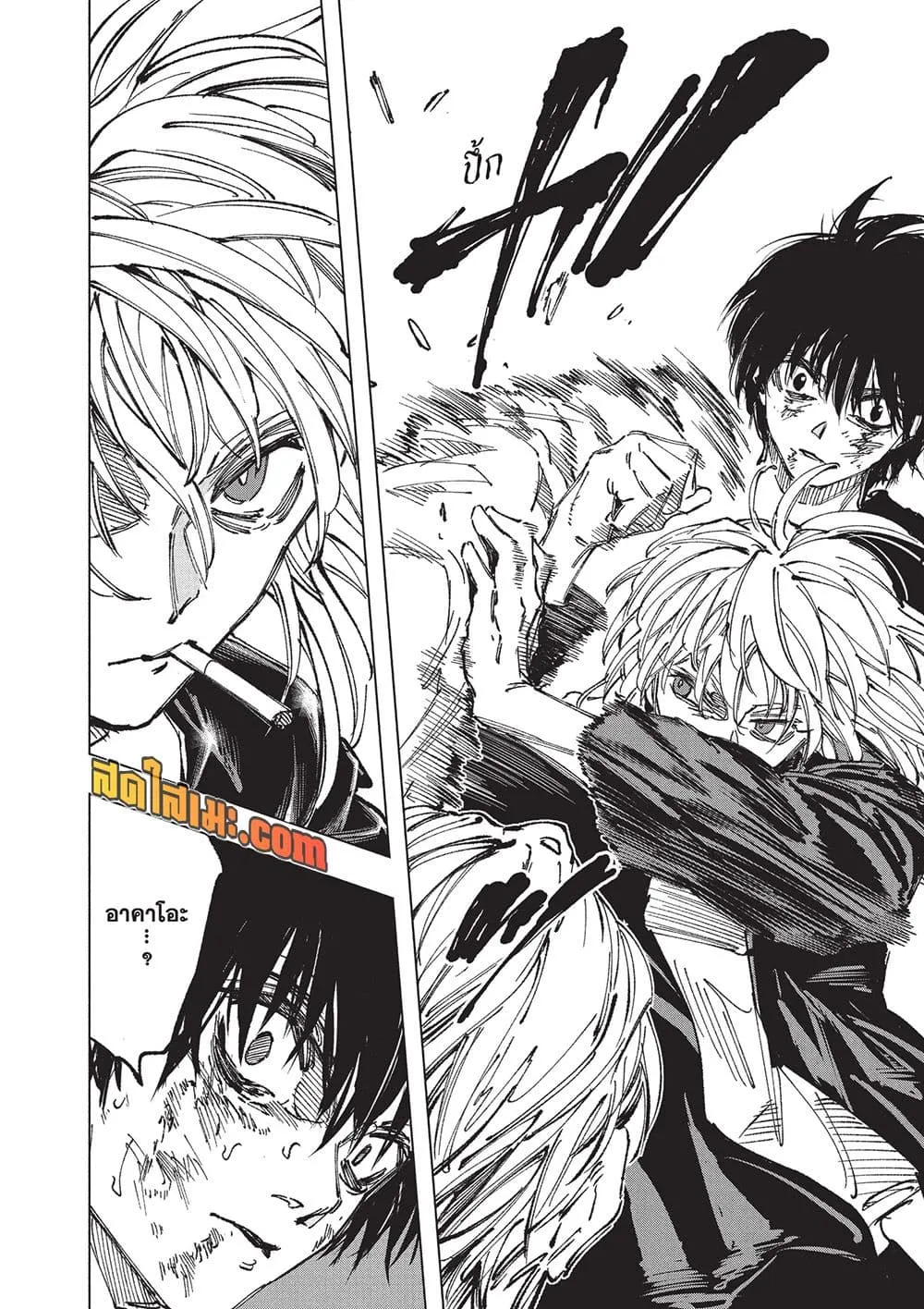 Manga-lc-com อ่านมังงะ อ่านการ์ตูน ออนไลน์ ฟรี Sakamoto Days Manga-Lc ตอนที่ 1 2 3 4 5 6 7 8 9 10 11 12 13 14 ฟรี ไม่มีโฆษณา Manga-lc - อ่าน มังงะ อ่าน การ์ตูน ออนไลน์ อ่านมังงะ ฟรี