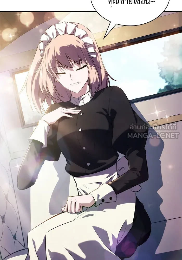 ลูกชายคนเล็กของดยุกคือมือสังหาร ตอนที่ 31 รูปที่ 93