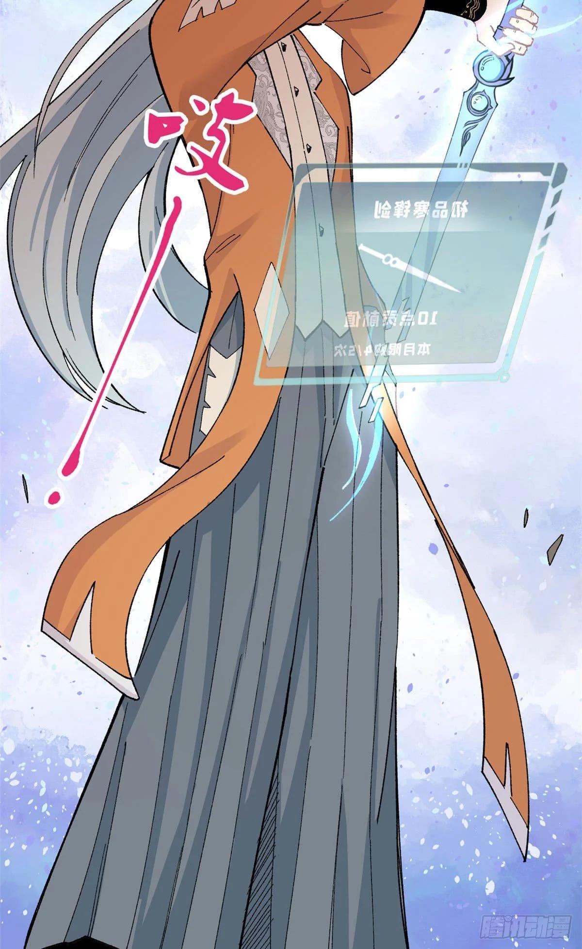 Manga-lc-com อ่านมังงะ อ่านการ์ตูน ออนไลน์ ฟรี All Hail the Sect Leader ตอนที่ 1 2 3 4 5 6 7 8 9 10 11 12 13 14 ฟรี ไม่มีโฆษณา Manga-lc - อ่าน มังงะ อ่าน การ์ตูน ออนไลน์ อ่านมังงะ ฟรี