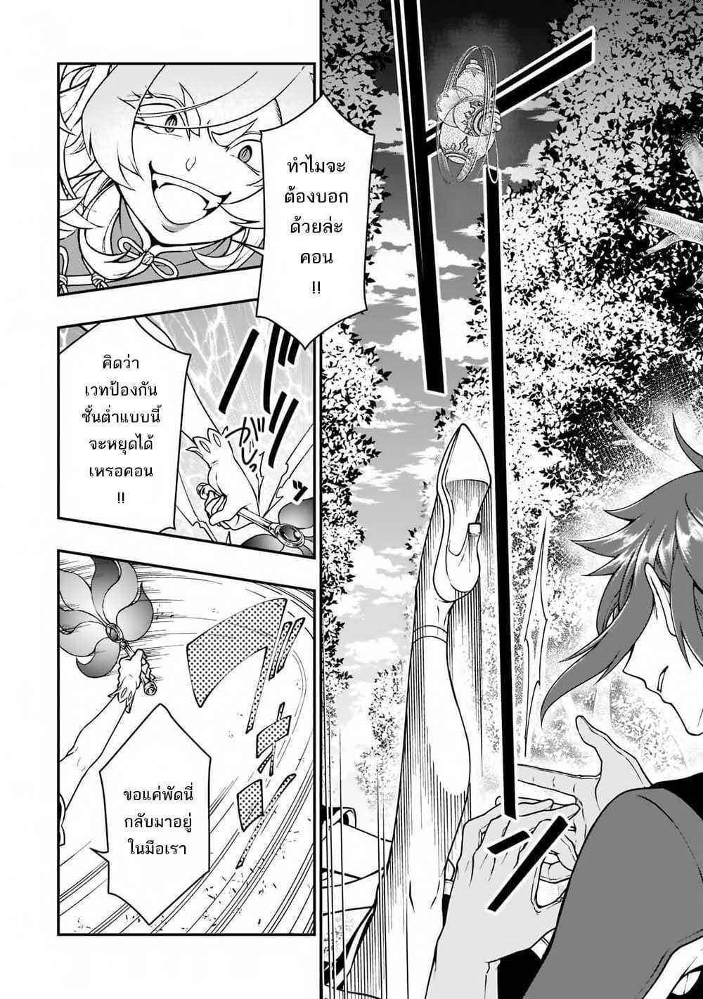 Manga-lc-com อ่านมังงะ อ่านการ์ตูน ออนไลน์ ฟรี Chillin Different World Life of the Ex-Brave Canditate was Cheat from Lv2 ตอนที่ 1 2 3 4 5 6 7 8 9 10 11 12 13 14 ฟรี ไม่มีโฆษณา Manga-lc - อ่าน มังงะ อ่าน การ์ตูน ออนไลน์ อ่านมังงะ ฟรี