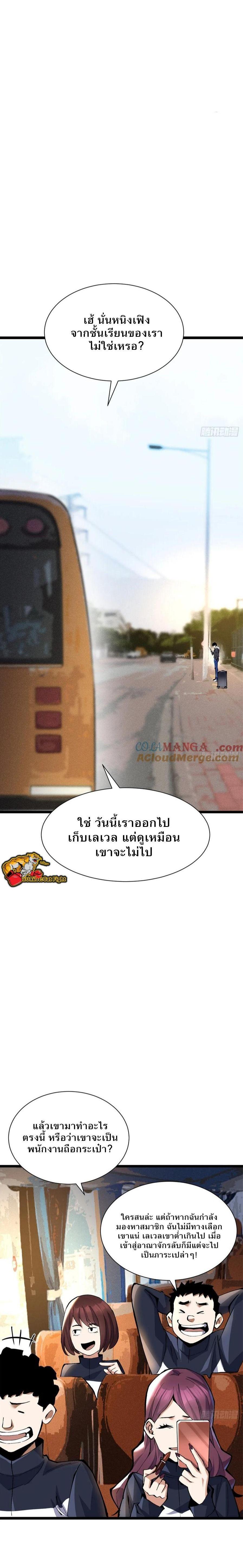 Manga-lc-com อ่านมังงะ อ่านการ์ตูน ออนไลน์ ฟรี I REALLY DON’T WANT TO LEARN FORBIDDEN SPELLS ตอนที่ 1 2 3 4 5 6 7 8 9 10 11 12 13 14 ฟรี ไม่มีโฆษณา Manga-lc - อ่าน มังงะ อ่าน การ์ตูน ออนไลน์ อ่านมังงะ ฟรี