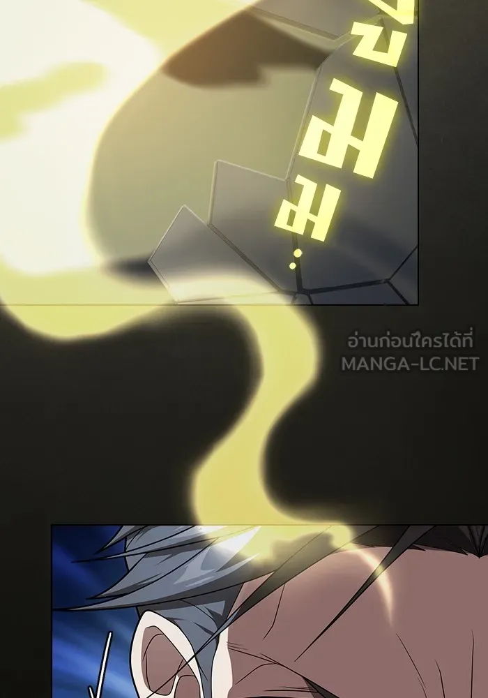 ผู้เล่นขั้นเทพแห่งหอคอยฝึกสอน ตอนที่ 201 รูปที่ 36