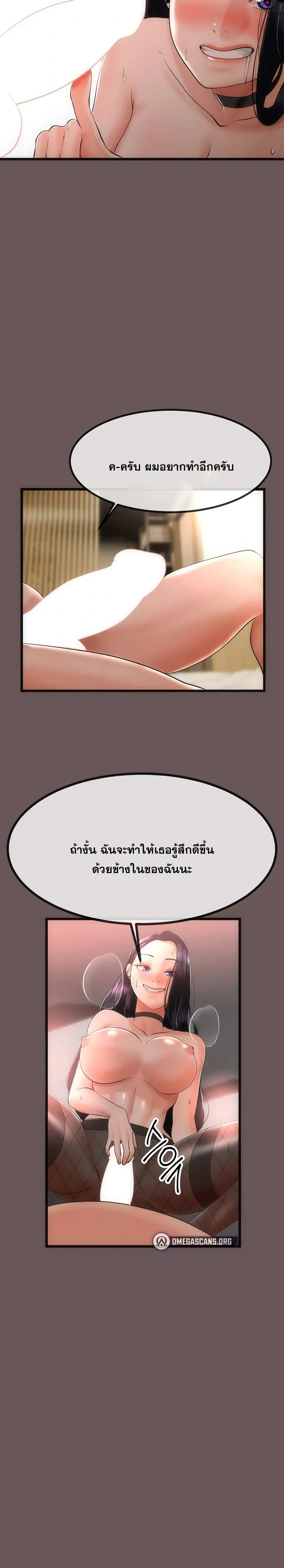 Doujin-Lc- อ่าน โดจิน มังฮวา เกาหลี ญี่ปุ่น จีน แปลไทย My First Love is My Stepmother รักแรกของผม คือ “แม่เลี้ยง” ตอนที่ 1 2 3 4 5 6 7 8 9 10 11 12 13 14 ฟรี ไม่มีโฆษณา อ่าน โดจิน Manhwa เกาหลี ญี่ปุ่น จีน เรามีครบ คัดมาให้เน้นๆ โดจิน 18+ รับประกันความฟินโดย  Doujin Lc