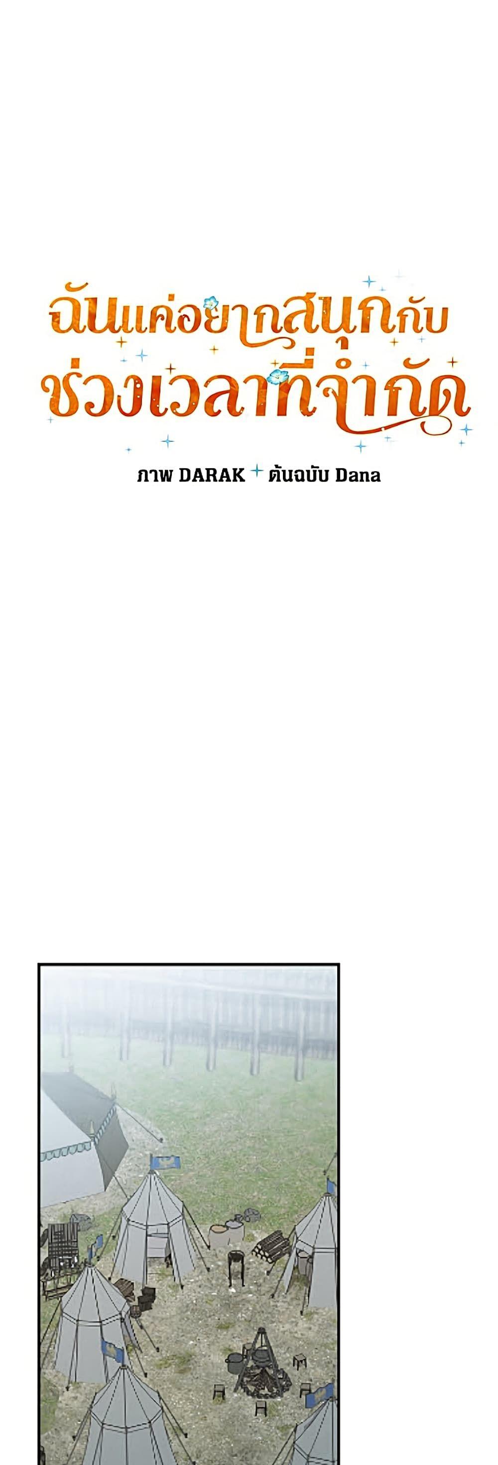 Manga-lc-com อ่านมังงะ อ่านการ์ตูน ออนไลน์ ฟรี I Was Just Having Fun With the Time Limit ตอนที่ 1 2 3 4 5 6 7 8 9 10 11 12 13 14 ฟรี ไม่มีโฆษณา Manga-lc - อ่าน มังงะ อ่าน การ์ตูน ออนไลน์ อ่านมังงะ ฟรี