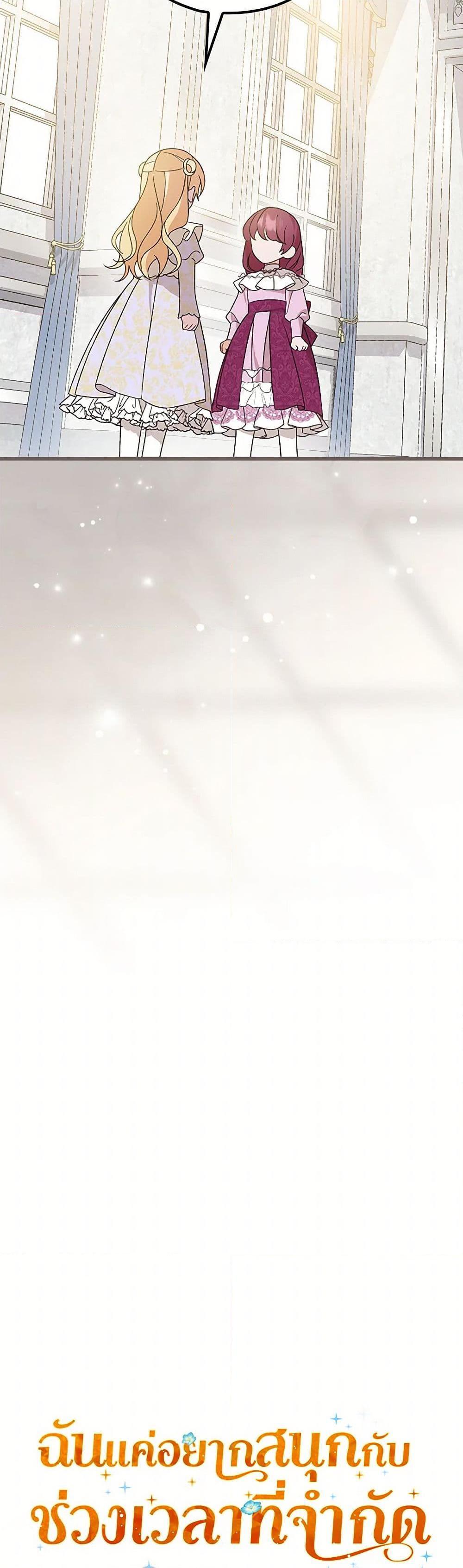 Manga-lc-com อ่านมังงะ อ่านการ์ตูน ออนไลน์ ฟรี I Was Just Having Fun With the Time Limit ตอนที่ 1 2 3 4 5 6 7 8 9 10 11 12 13 14 ฟรี ไม่มีโฆษณา Manga-lc - อ่าน มังงะ อ่าน การ์ตูน ออนไลน์ อ่านมังงะ ฟรี