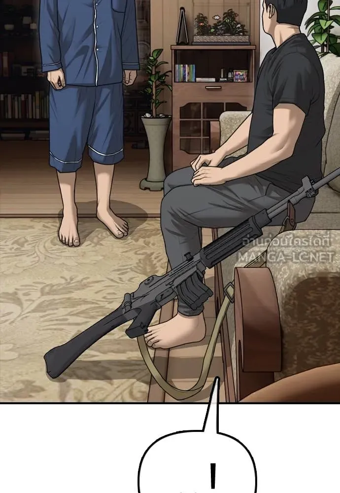 ผู้กล้าฝ่า ตอนที่ 17 รูปที่ 184