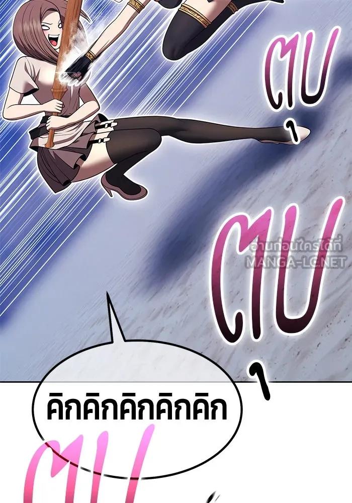 +99 ท่อนไม้พร้อมบวก ตอนที่ 36 ผู้เล่นในตำนาน รูปที่ 108