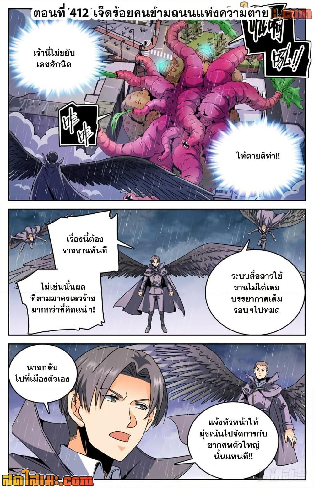 Manga-lc-com อ่านมังงะ อ่านการ์ตูน ออนไลน์ ฟรี Versatile Mage จอมเวทย์เต็มพิกัด ตอนที่ 1 2 3 4 5 6 7 8 9 10 11 12 13 14 ฟรี ไม่มีโฆษณา Manga-lc - อ่าน มังงะ อ่าน การ์ตูน ออนไลน์ อ่านมังงะ ฟรี