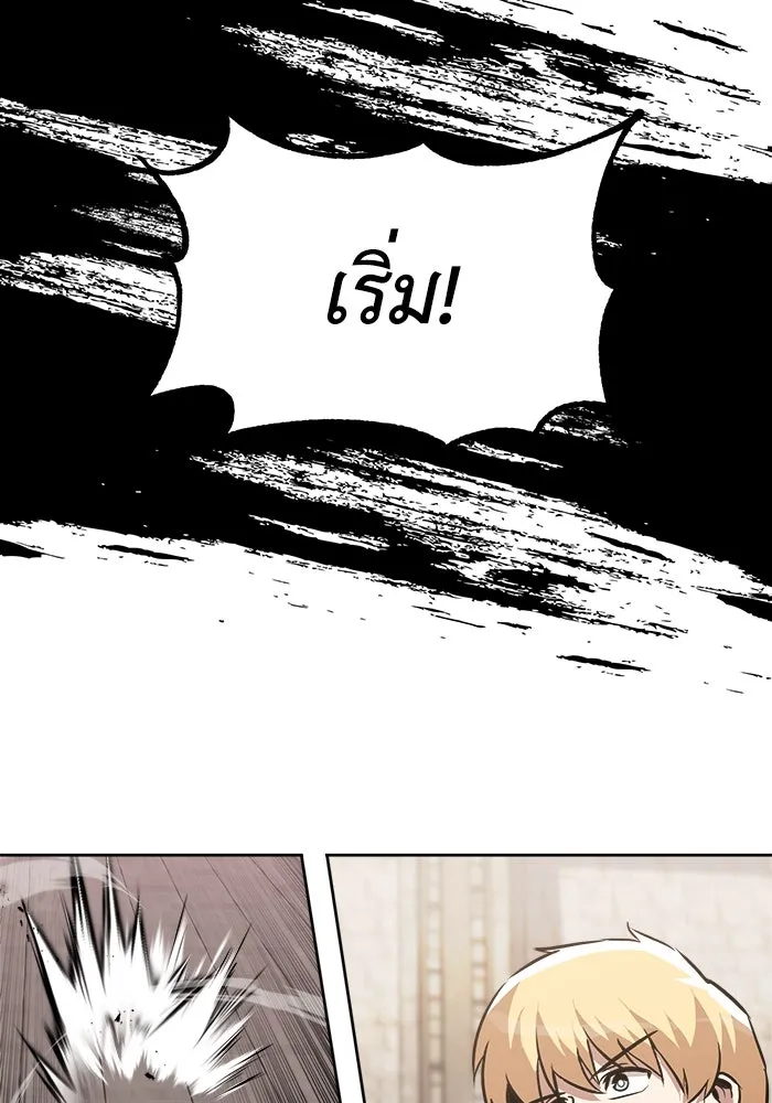 ชีวิตพลิกผันของลอร์ดผู้เกียจคร้าน ตอนที่ 58 อัจริยะที่ไม่รู้ตัว รูปที่ 163