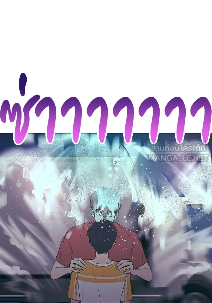 อย่าล้อเล่นกับหัวใจ ตอนที่ 47 รูปที่ 30