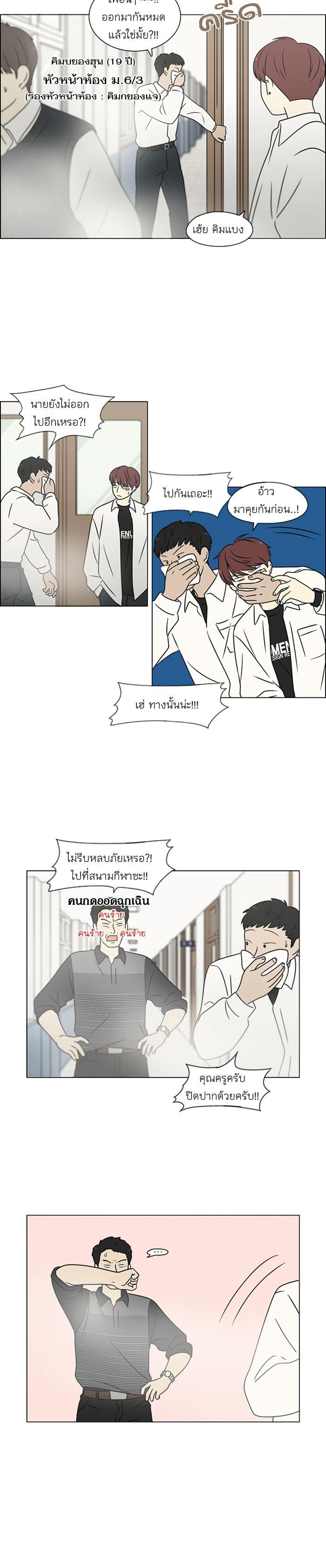 Manga-lc-com อ่านมังงะ อ่านการ์ตูน ออนไลน์ ฟรี Love Revolution รักนี้ต้องปฏิวัติ ตอนที่ 1 2 3 4 5 6 7 8 9 10 11 12 13 14 ฟรี ไม่มีโฆษณา Manga-lc - อ่าน มังงะ อ่าน การ์ตูน ออนไลน์ อ่านมังงะ ฟรี