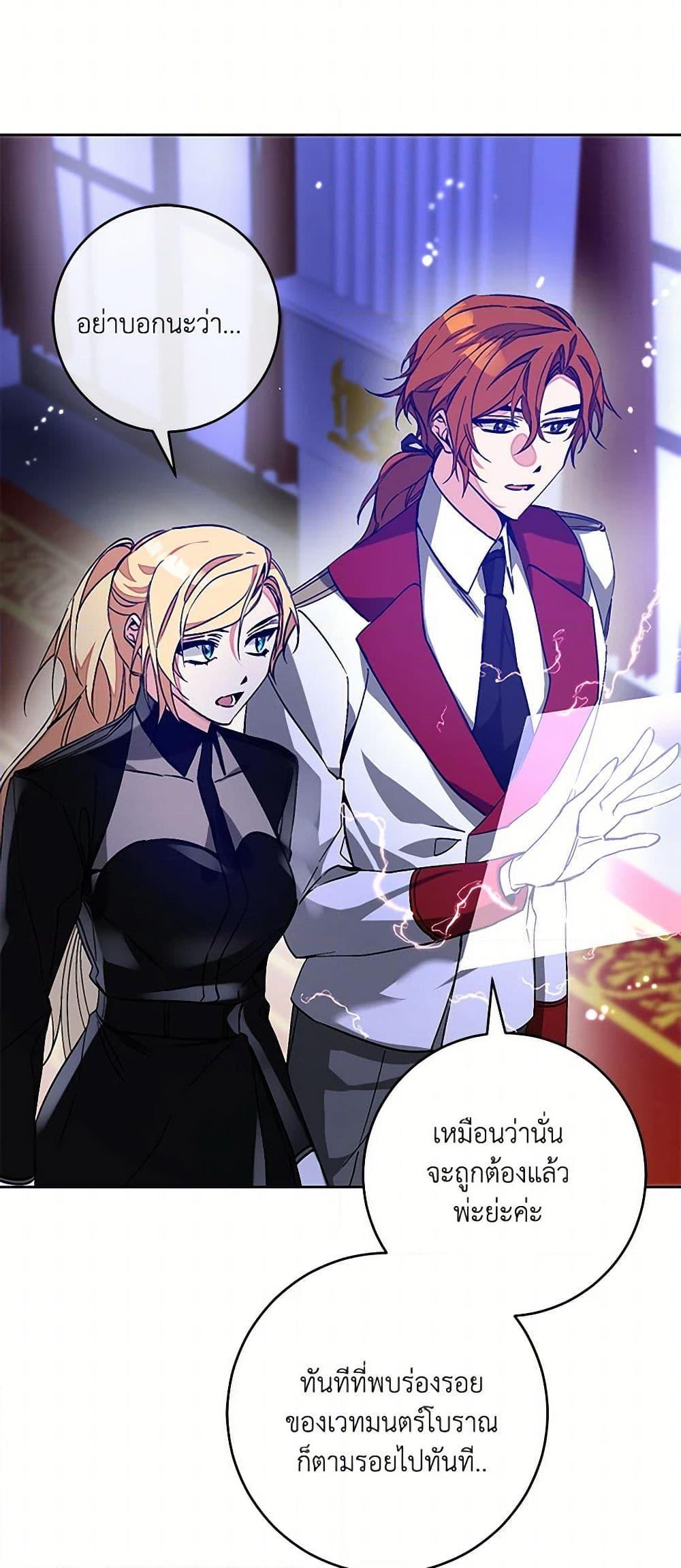 Manga-lc-com อ่านมังงะ อ่านการ์ตูน ออนไลน์ ฟรี I’ve Become the Villainous Empress of a Novel ตอนที่ 1 2 3 4 5 6 7 8 9 10 11 12 13 14 ฟรี ไม่มีโฆษณา Manga-lc - อ่าน มังงะ อ่าน การ์ตูน ออนไลน์ อ่านมังงะ ฟรี