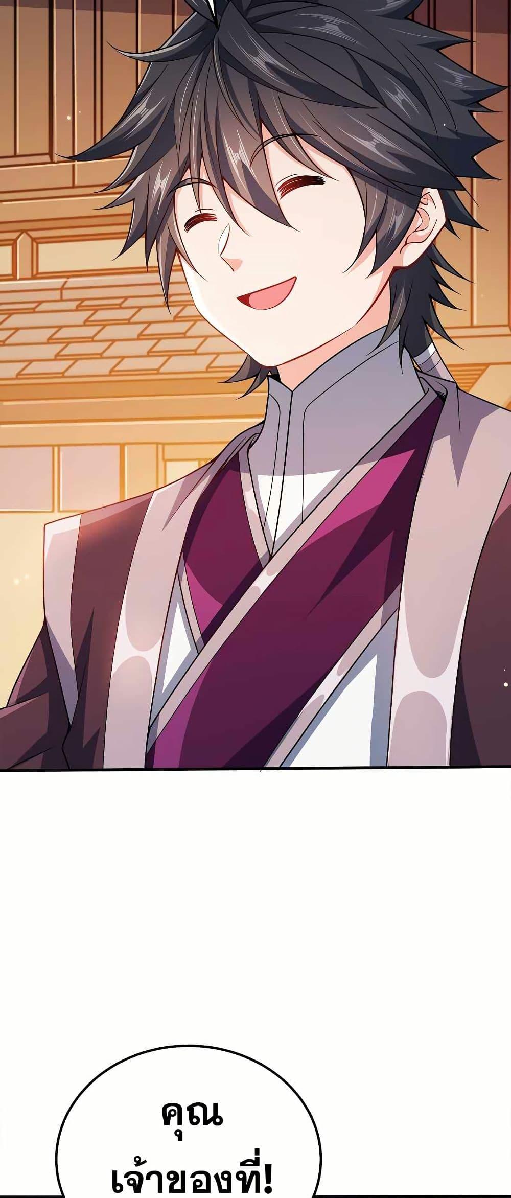 Manga-lc-com อ่านมังงะ อ่านการ์ตูน ออนไลน์ ฟรี My Wife is Actually the Future Tyrant Empress ตอนที่ 1 2 3 4 5 6 7 8 9 10 11 12 13 14 ฟรี ไม่มีโฆษณา Manga-lc - อ่าน มังงะ อ่าน การ์ตูน ออนไลน์ อ่านมังงะ ฟรี