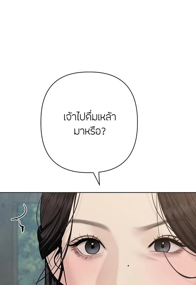 ความลับของสาวร่างทรง ตอนที่ 24 รูปที่ 136