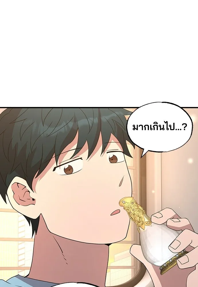 ร้านสะดวกซื้อต่างโลก ตอนที่ 32 รูปที่ 64