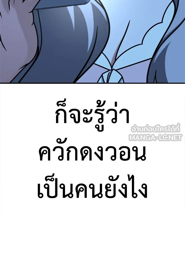 ช่วยเปลี่ยนฉันที ตอนที่ 222. ซีซัน 2 โจเยบิน 4 รูปที่ 153