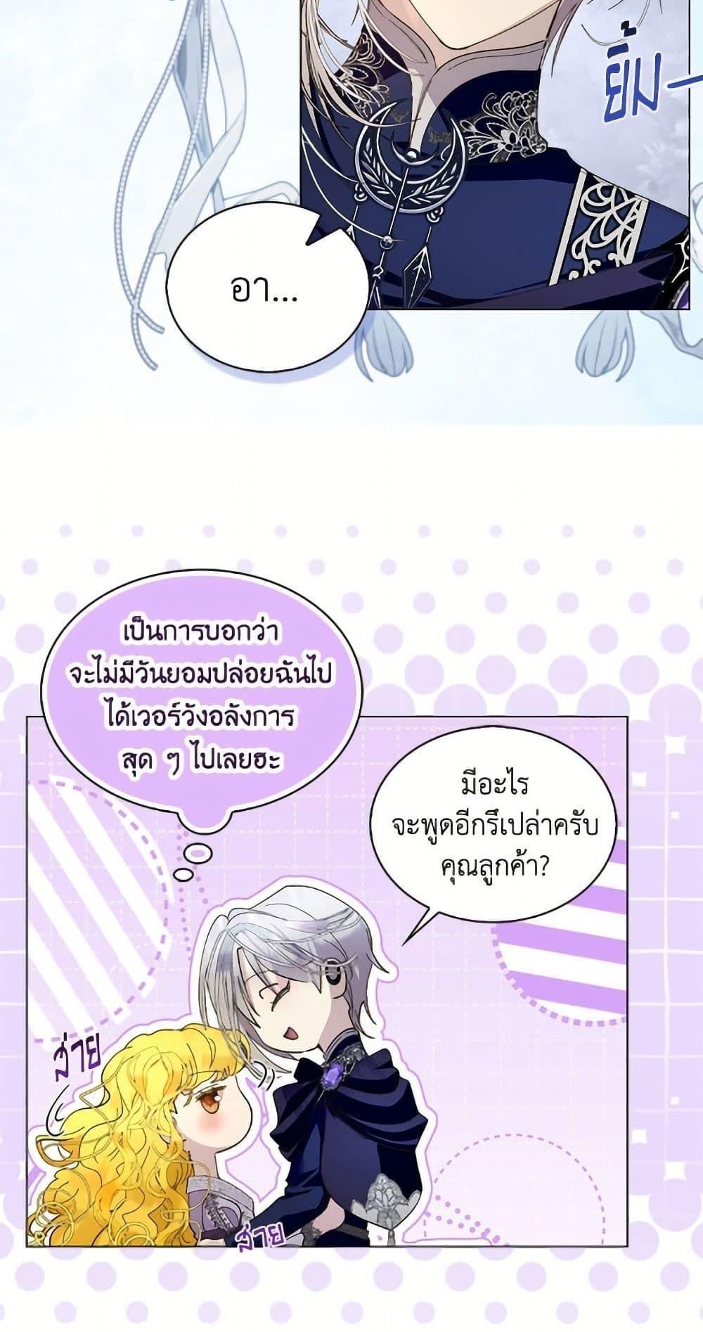 Manga-lc-com อ่านมังงะ อ่านการ์ตูน ออนไลน์ ฟรี Miss Not-So Sidekick ตอนที่ 1 2 3 4 5 6 7 8 9 10 11 12 13 14 ฟรี ไม่มีโฆษณา Manga-lc - อ่าน มังงะ อ่าน การ์ตูน ออนไลน์ อ่านมังงะ ฟรี