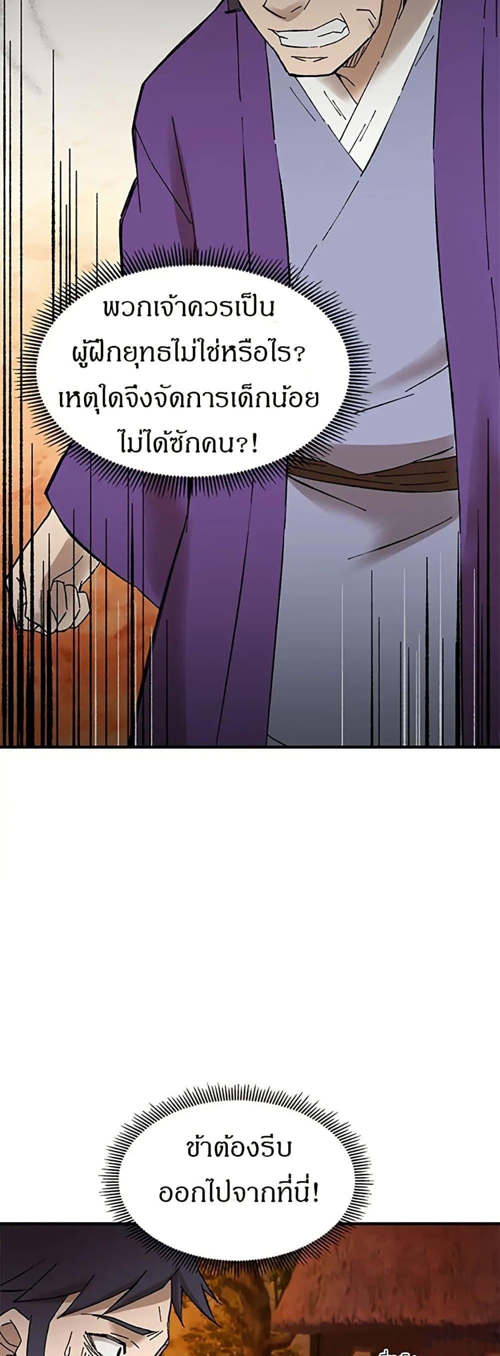 Manga-lc-com อ่านมังงะ อ่านการ์ตูน ออนไลน์ ฟรี Sunyu of the Shadowless ตอนที่ 1 2 3 4 5 6 7 8 9 10 11 12 13 14 ฟรี ไม่มีโฆษณา Manga-lc - อ่าน มังงะ อ่าน การ์ตูน ออนไลน์ อ่านมังงะ ฟรี