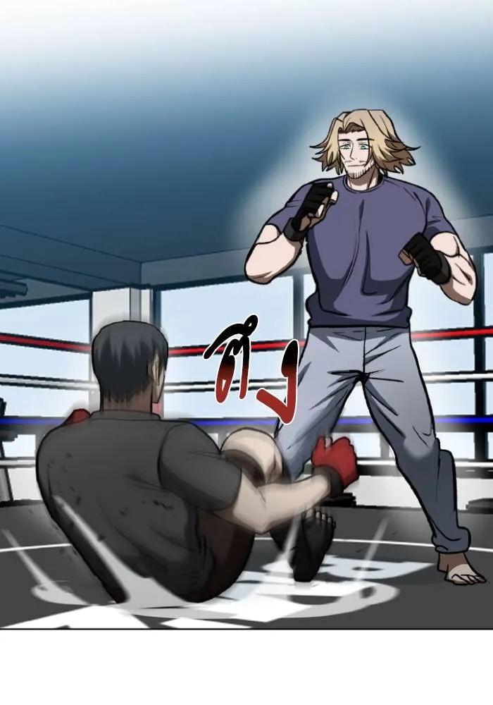 ราชาแห่งอ็อกทากอน ตอนที่ 119 รูปที่ 55