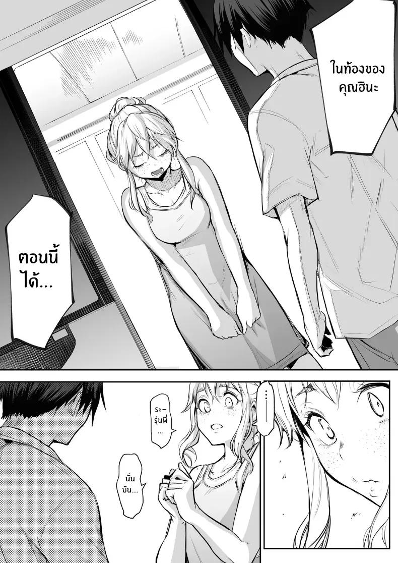 Doujin-Lc- อ่าน โดจิน มังฮวา เกาหลี ญี่ปุ่น จีน แปลไทย โอฮารามิซาม ตอนที่ 1 2 3 4 5 6 7 8 9 10 11 12 13 14 ฟรี ไม่มีโฆษณา อ่าน โดจิน Manhwa เกาหลี ญี่ปุ่น จีน เรามีครบ คัดมาให้เน้นๆ โดจิน 18+ รับประกันความฟินโดย  Doujin Lc