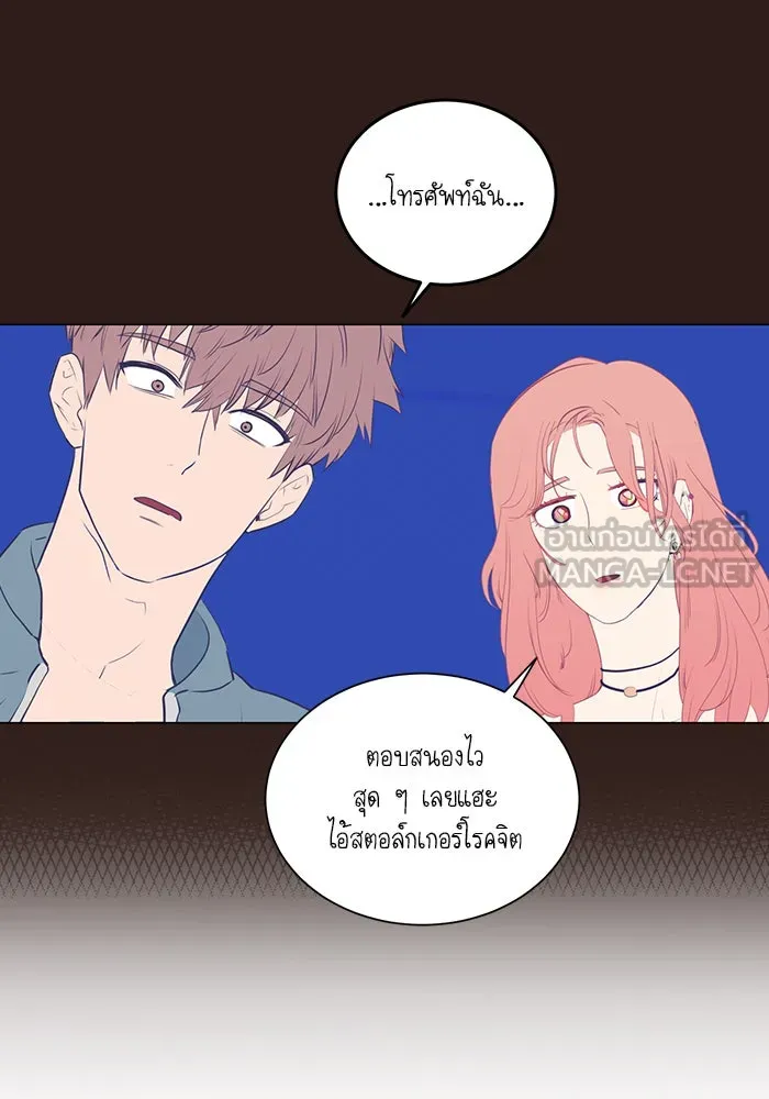 อย่าล้อเล่นกับหัวใจ ตอนที่ 19 รูปที่ 42