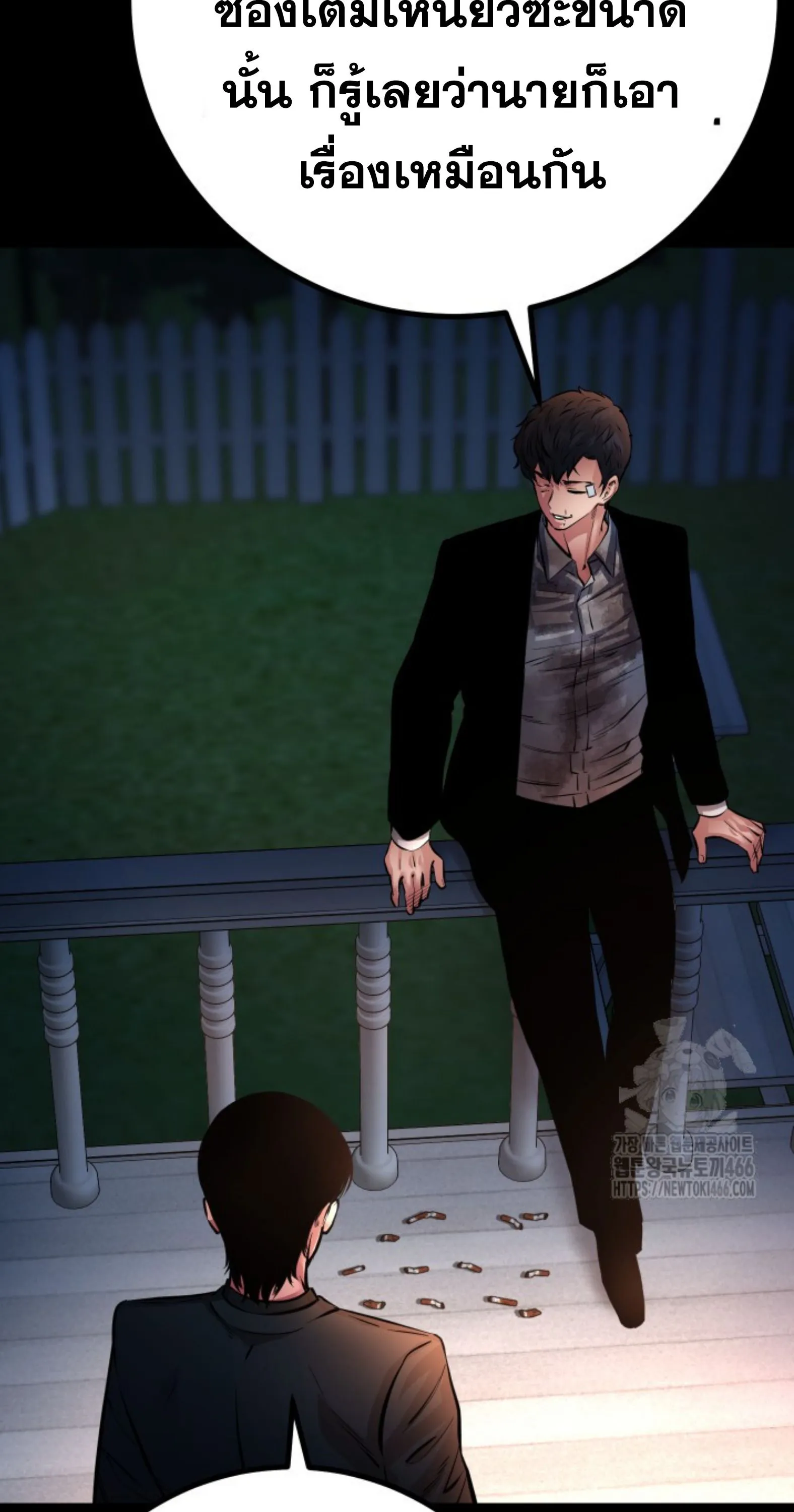 Blade of Retribution ดาบแห_งการลงท_ณฑ_ ตอนที่ ตอนที่ 53 รูปที่ 19