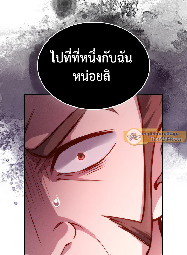 Manga-lc-com อ่านมังงะ อ่านการ์ตูน ออนไลน์ ฟรี The Lord of Coins ตอนที่ 1 2 3 4 5 6 7 8 9 10 11 12 13 14 ฟรี ไม่มีโฆษณา Manga-lc - อ่าน มังงะ อ่าน การ์ตูน ออนไลน์ อ่านมังงะ ฟรี