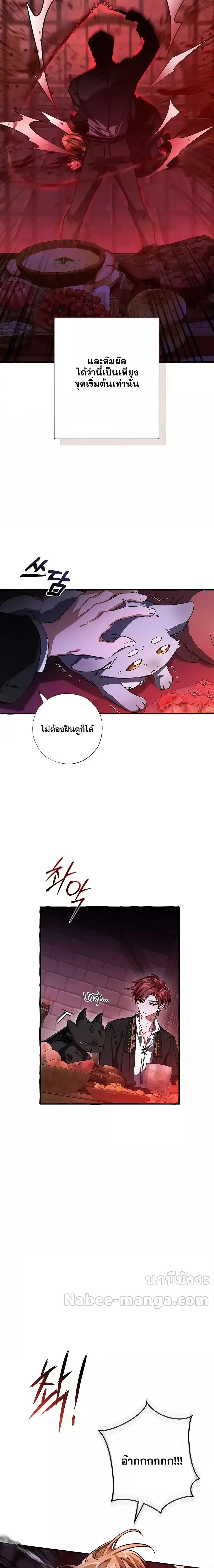 Manga-lc-com อ่านมังงะ อ่านการ์ตูน ออนไลน์ ฟรี TrashOfTheCo ตอนที่ 1 2 3 4 5 6 7 8 9 10 11 12 13 14 ฟรี ไม่มีโฆษณา Manga-lc - อ่าน มังงะ อ่าน การ์ตูน ออนไลน์ อ่านมังงะ ฟรี